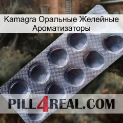 Kamagra Оральные Желейные Ароматизаторы 30